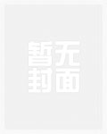 带领华夏崛起从灵气复苏开始
